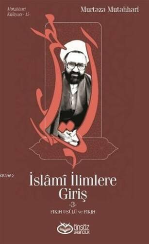 İslami İlimlere Giriş 3; Fıkıh Usulü ve Fıkıh - 1