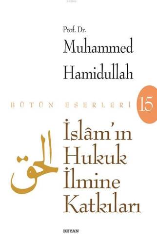 İslâm'ın Hukuk İlmine Katkıları - 1