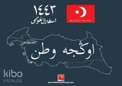 İstiklal Takvimi 1443 - 1