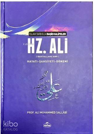 IV. Halife Hz. Ali (ra) Hayatı, Şahsiyeti ve Dönemi (Ciltli); İslam Tarihi Raşid Halifeler Dönemi - 1