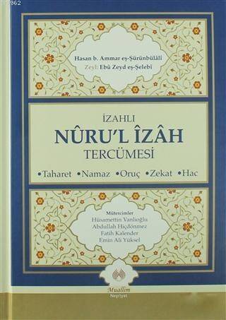 İzahlı Nuru'l İzah Tercümesi; Taharet - Namaz - Oruç - Zekat - Hac - 1