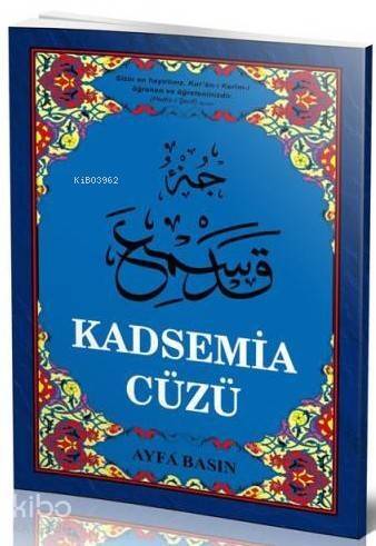 Kadsemia Cüzü (Ayfa-021, Orta Boy, Şamua) - 1
