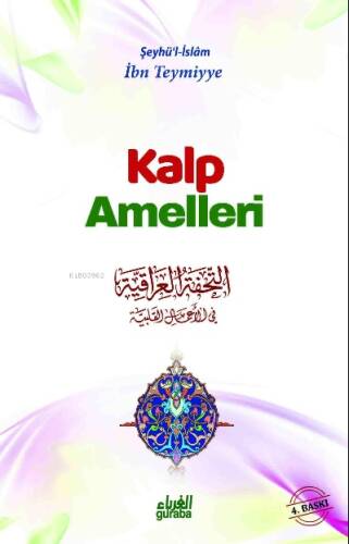 Kalp Amelleri - 1