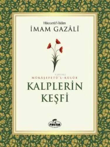 Kalplerin Keşfi; Mükaşefetü'l-Kulüb (Ciltli Kitap Kağıdı) - 1