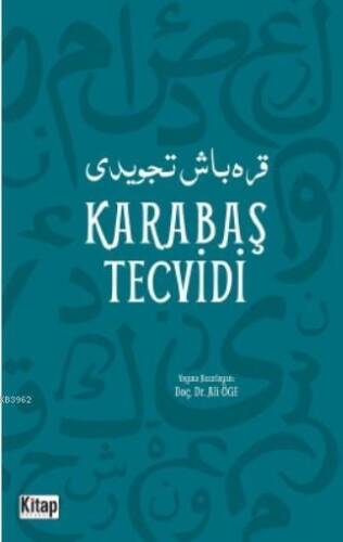 Karabaş Tecvidi - 1