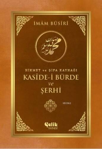 Kaside - i Bürde ve Şehri; Hikmet ve Şifa Kaynağı - 1