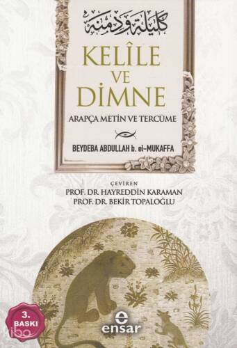 Kelile ve Dimne (Arapça Metin ve Tercüme) - 1