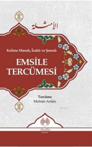 Kelime Manalı, İzahlı ve Şemalı Emsile Tercümesi - 1