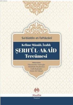 Kelime mânâlı, izahlı Şerh'ül-Akaid Tercümesi - 1
