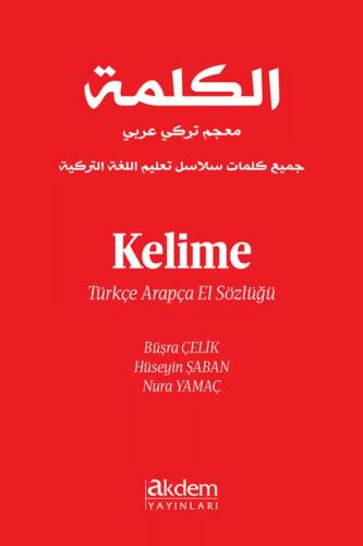 Kelime Türkçe Arapça Sözlük - 1