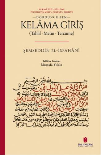 Kelâma Giriş - Dördüncü Fen;(Tahlil–Metin –Tercüme) - 1