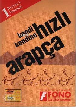 Kendi Kendine| Hızlı Arapça - 1