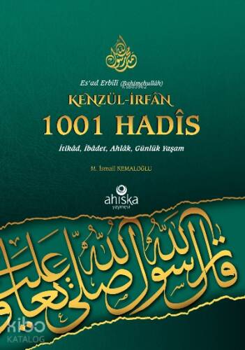 Kenzül İrfan 1001 Hadis - 1