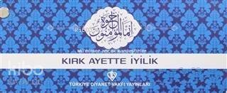 Kırk Ayette İyilik (Kartela) - 1
