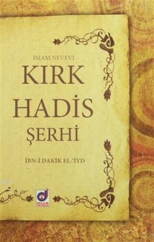 Kırk Hadis Şerhi - 1
