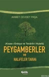 Kısas-ı Enbiya Peygamberler ve Halifeler Tarihi (Ciltli) - 1