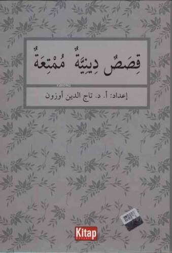 Kısasün Dîniyyetün Mümtiatün - 1