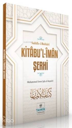 Kitabu'l-İman Şerhi - Sahih-i Buhari - 1
