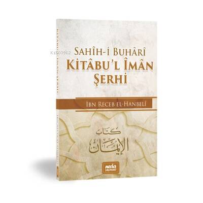 Kitabul İman Şerhi - 1