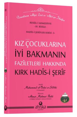 Kız Çocuklarına İyi Bakmanın Faziletleri Hakkında Kırk Hadis-i Şerif - 1