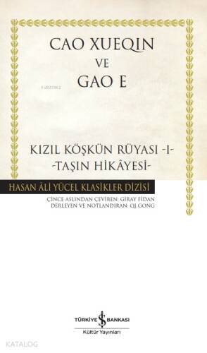 Kızıl Köşkün Rüyası -I-;-Taşın Hikayesi- - 1