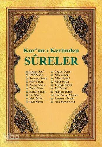 K.Kerim'den Sureler - 1