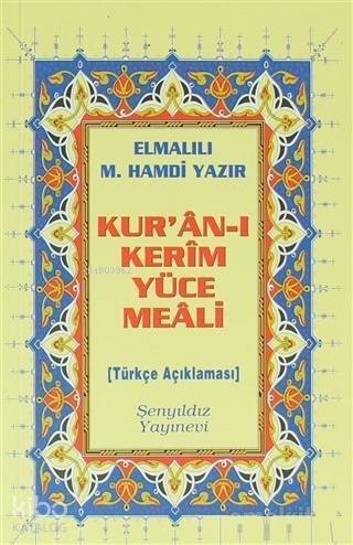 Kur'an-ı Kerim Yüce Meali - Metinsiz (Çanta Boy) - 1