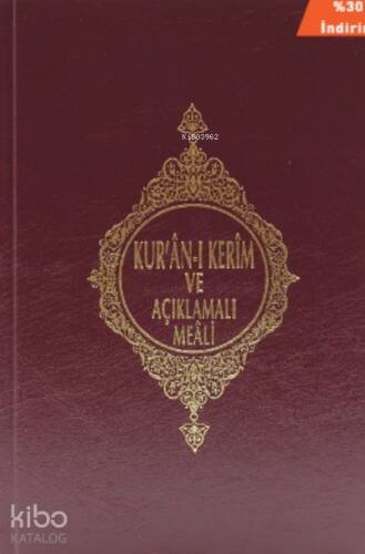 Kur'an-ı Kerim Ve Açıklamalı Meali (Orta Boy) - 1