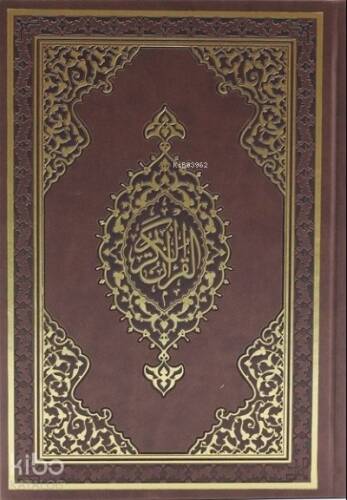 Kur'an-ı Kerim ( Orta Boy ) - 1