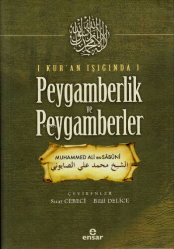 Kur'an Işığında Peygamberlik ve Peygamberler - 1