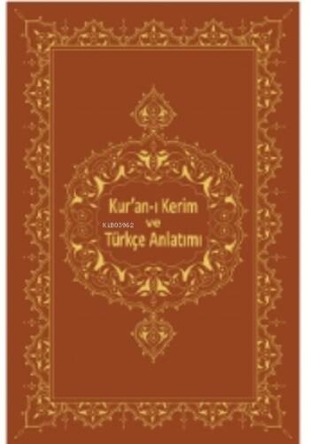 Kur'an-ı Kerim Ve Türkçe Anlatımı - 1