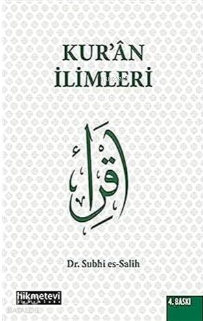 Kur'an İlimleri - 1