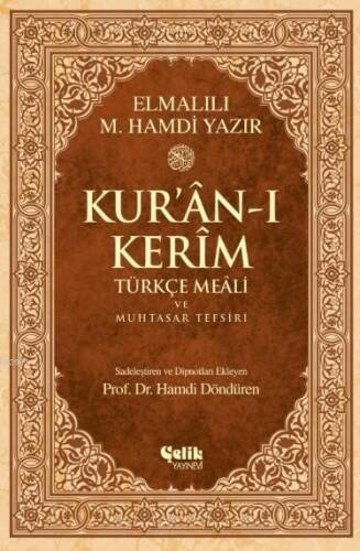 Kur'an-ı Kerim Türkçe Meali ve Muhtasar Tefsiri - 1