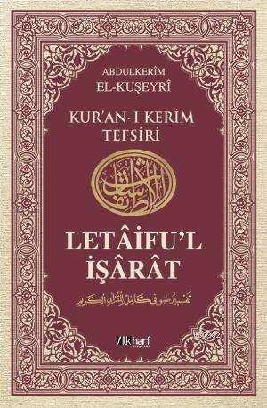 Kur'an-ı Kerim Tefsiri / Letâifu'l İşârât 5 - 1