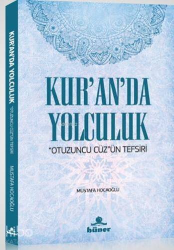 Kur'an'da Yolculuk; "Otuzuncu Cüz"ün Tefsiri - 1