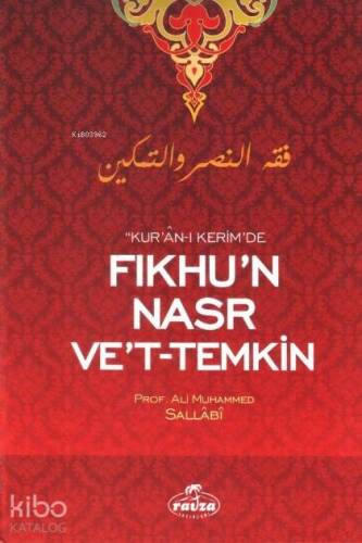 Kur'an-ı Kerim'de Fıkhu'n Nasr Ve't-Temkin - 1