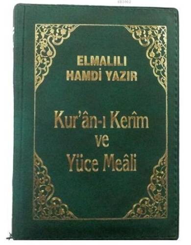 Kur'an-ı Kerim ve Yüce Meali (Büyük Cep Boy, Şamua, Kılıflı) - 1