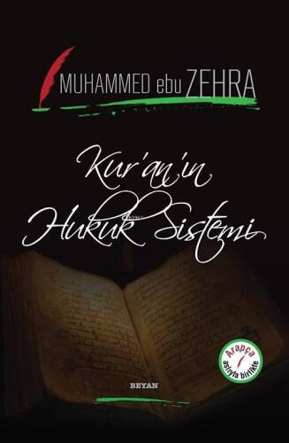 Kur'an'ın Hukuk Sistemi - 1