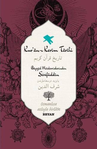 Kur'an-ı Kerim Tarihi; Osmanlıca Aslıyla Birlikte - 1