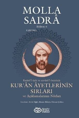 Kur’an Ayetlerinin Sırları Ve Açıklamalarının Nûrları - 1