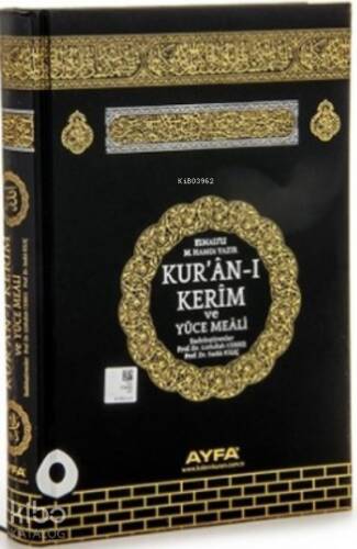 Kur'an-ı Kerim Meal Mühürlü Hafız Boy (kod:171 KABE) - 1