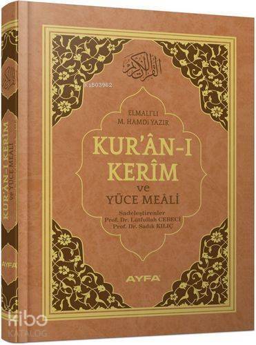 Kur'an-ı Kerim ve Yüce Meali (Ayfa-172, Orta Boy, 2 Renk, Mühürlü) - 1