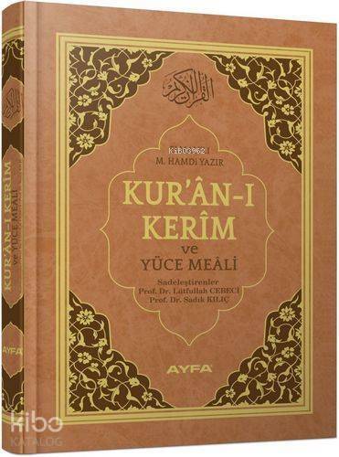 Kur'an-ı Kerim ve Yüce Meali (Ayfa-174, Cami Boy, 2 Renk, Mühürlü) - 1