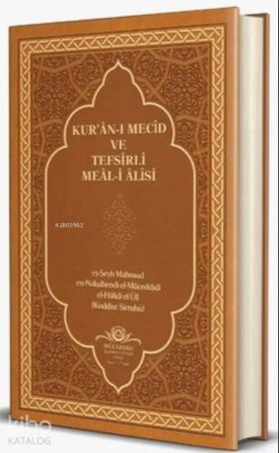 Kur'an-ı Mecid ve Tefsirli Meal-i Alisi Rahle Boy - 1