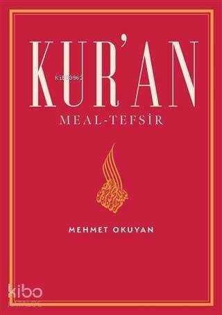Kur'an Meal-Tefsir 8Ciltli) - 1