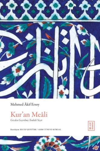 Kur’an Meâli (Ciltli) - 1
