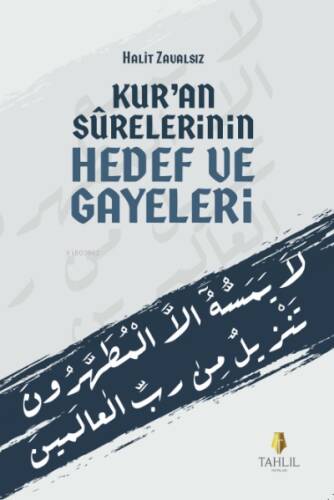 Kuran Surelerinin Hedef ve Gayeleri - 1