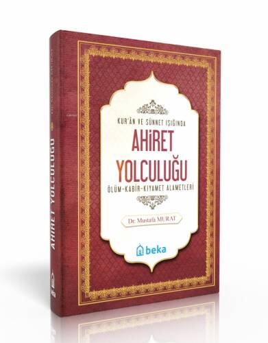 Kuran ve Sünnet Işığında Ahiret Yolculuğu - Ölüm, Kabir ve Kıyamet Alametleri - 1