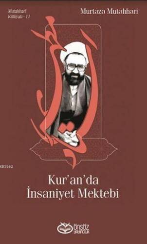 Kur'an'da İnsaniyet Mektebi - 1