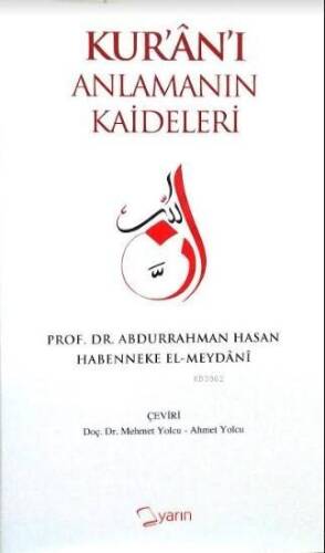 Kur'an'ı Anlamanın Kaideleri (Ciltli) - 1